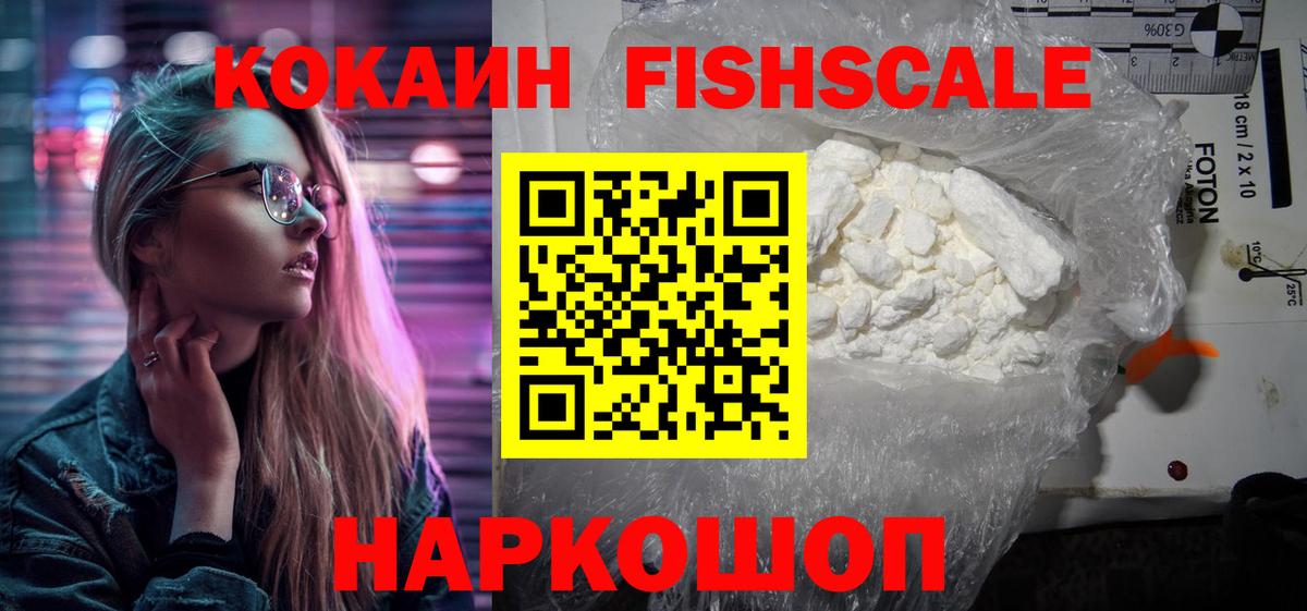 Елабуга  что такое наркотик  Вход с VPN  Кокаин 99%  Cocaine VHQ 