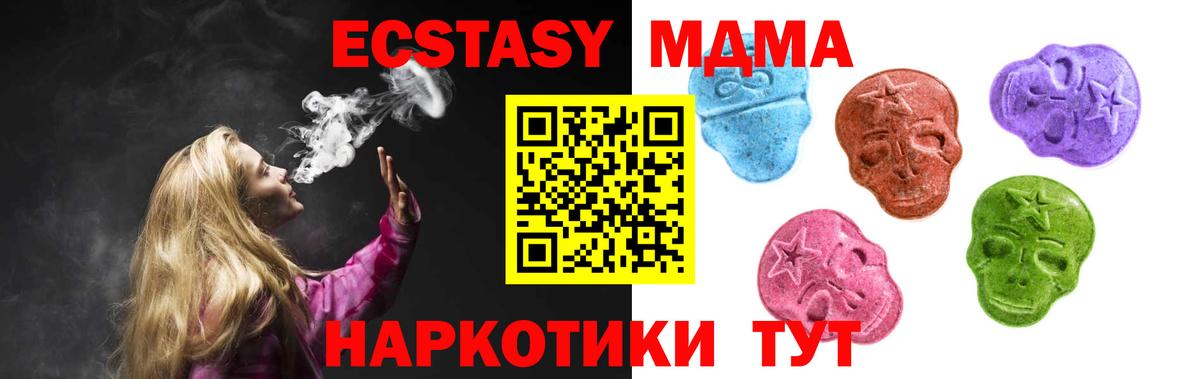 ЭКСТАЗИ louis Vuitton Елабуга