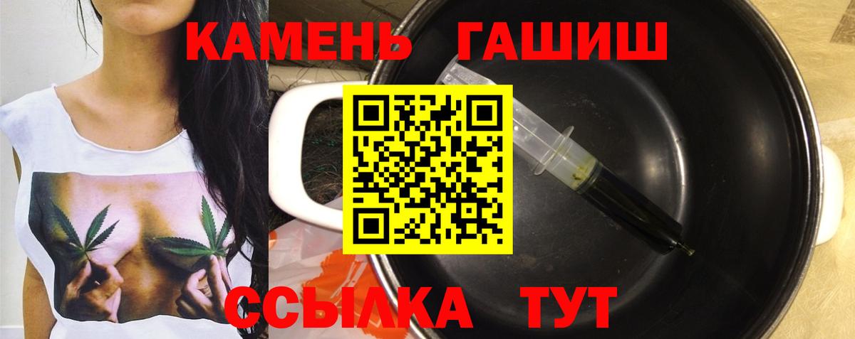 Елабуга  Гашиш Ice-O-Lator  Вход с VPN 