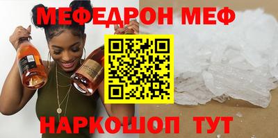 эйфоретик Кунгур