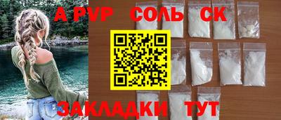 молекула духа Кулебаки