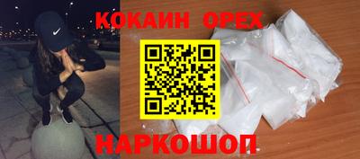 эйфоретик Кунгур