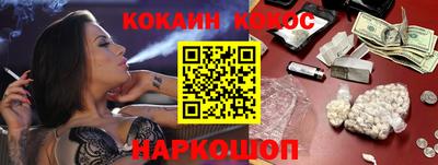 эйфоретик Кунгур