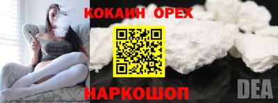 эйфоретик Кунгур