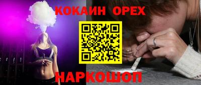 эйфоретик Кунгур