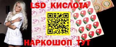 эйфоретик Кунгур