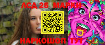 эйфоретик Кунгур
