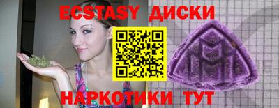 молекула духа Кулебаки
