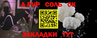 молекула духа Кулебаки