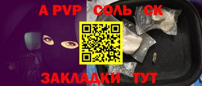 амфетамин Кумертау