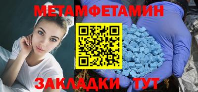 амфетамин Кумертау