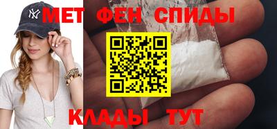 амфетамин Кумертау