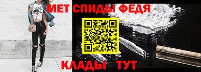 амфетамин Кумертау