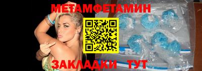 эйфоретик Кунгур