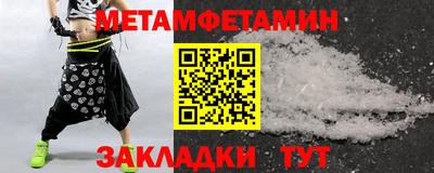 амфетамин Кумертау