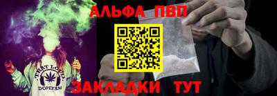 молекула духа Кулебаки