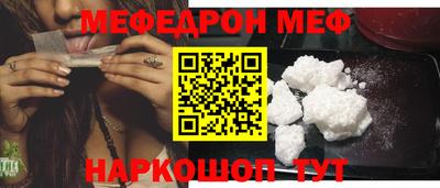 амфетамин Кумертау