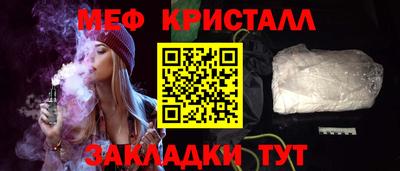 эйфоретик Кунгур