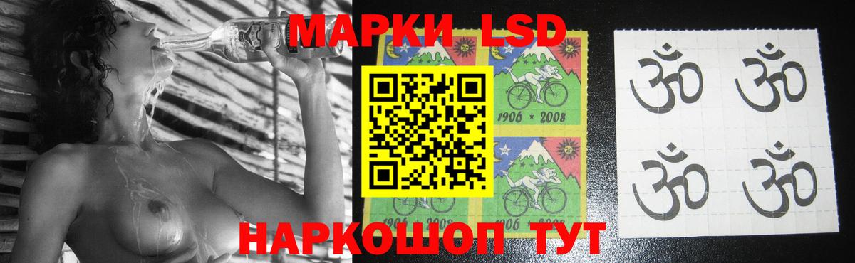 LSD-25 экстази кислота  LSD-25 экстази кислота  Елабуга  ссылка на мегу ONION  Вход с VPN 